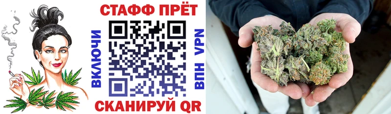 Купить закладку Салаир МЕТАДОН Бошки Шишки Alpha PVP МЕФ Гашиш АМФ