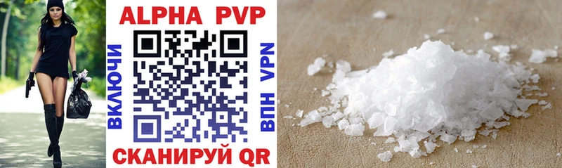 Alpha-PVP VHQ  Салаир 