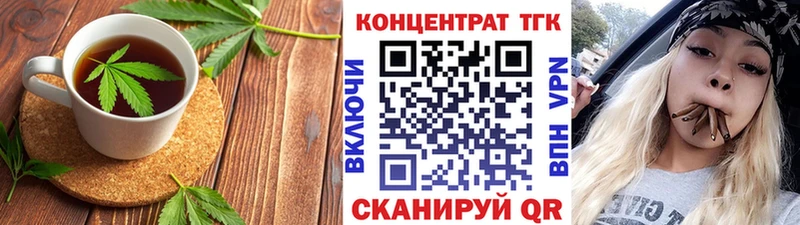 где найти наркотики  Салаир  Еда ТГК конопля 