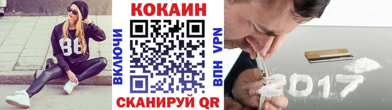 КОКАИН Колумбийский  Салаир 