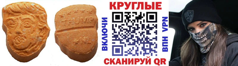 Экстази 250 мг  Салаир 