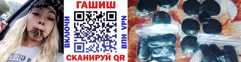 это наркотические препараты  Салаир  Гашиш hashish 