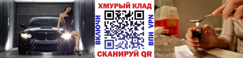 ГЕРОИН Афган  Салаир 