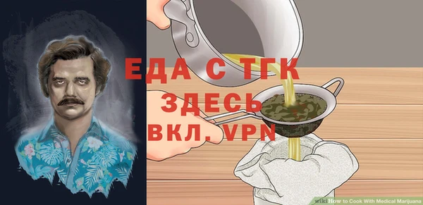 прущая мука Армянск