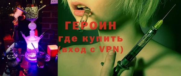 первитин Алексин