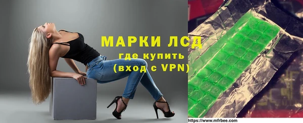 мескалин Алзамай