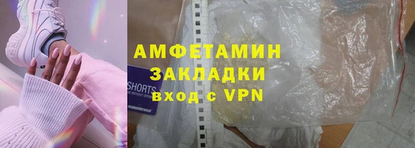спиды Арсеньев
