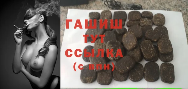 спиды Арсеньев