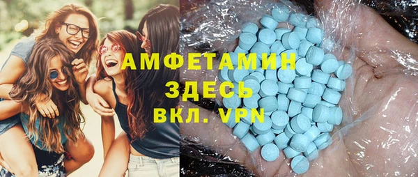 спиды Арсеньев