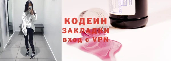 прущая мука Армянск