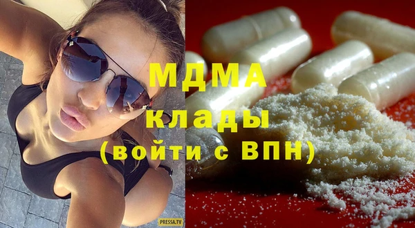 спиды Арсеньев