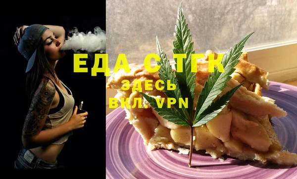дмт Аркадак