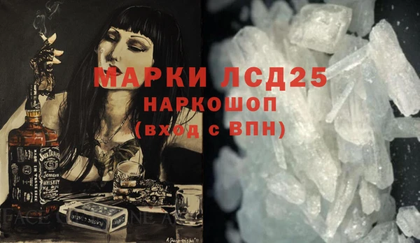 метадон Михайловка