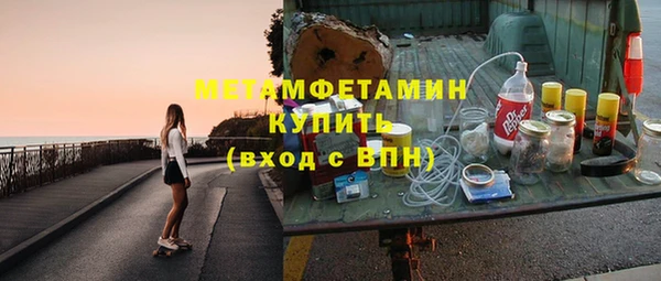 спиды Арсеньев