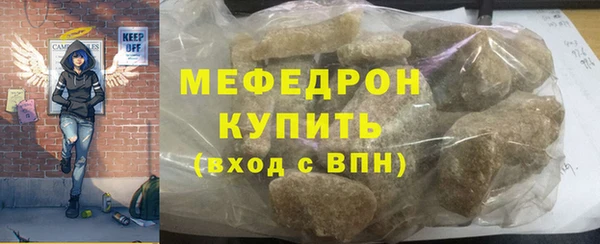 спиды Арсеньев