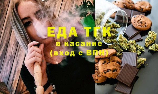 прущая мука Армянск