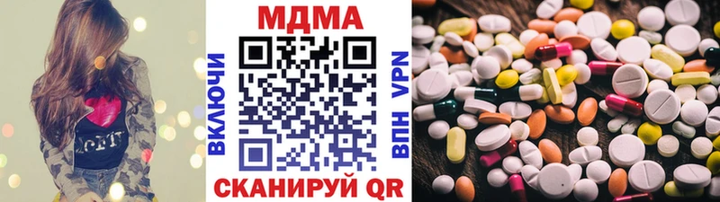 закладка  Салаир  МДМА кристаллы 
