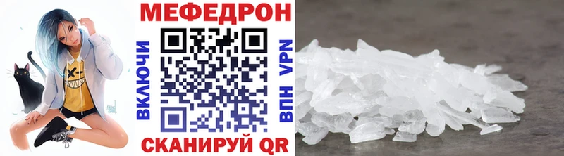 купить наркоту  Салаир  гидра маркетплейс  Меф mephedrone 