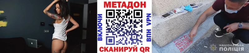 МЕТАДОН мёд  Салаир 