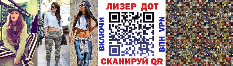 что такое наркотик  Салаир  Марки 25I-NBOMe 1,8мг 