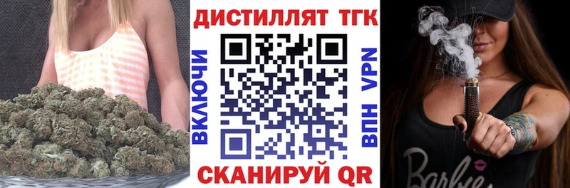 ТГК вейп  Салаир 
